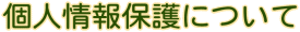 lیɂ